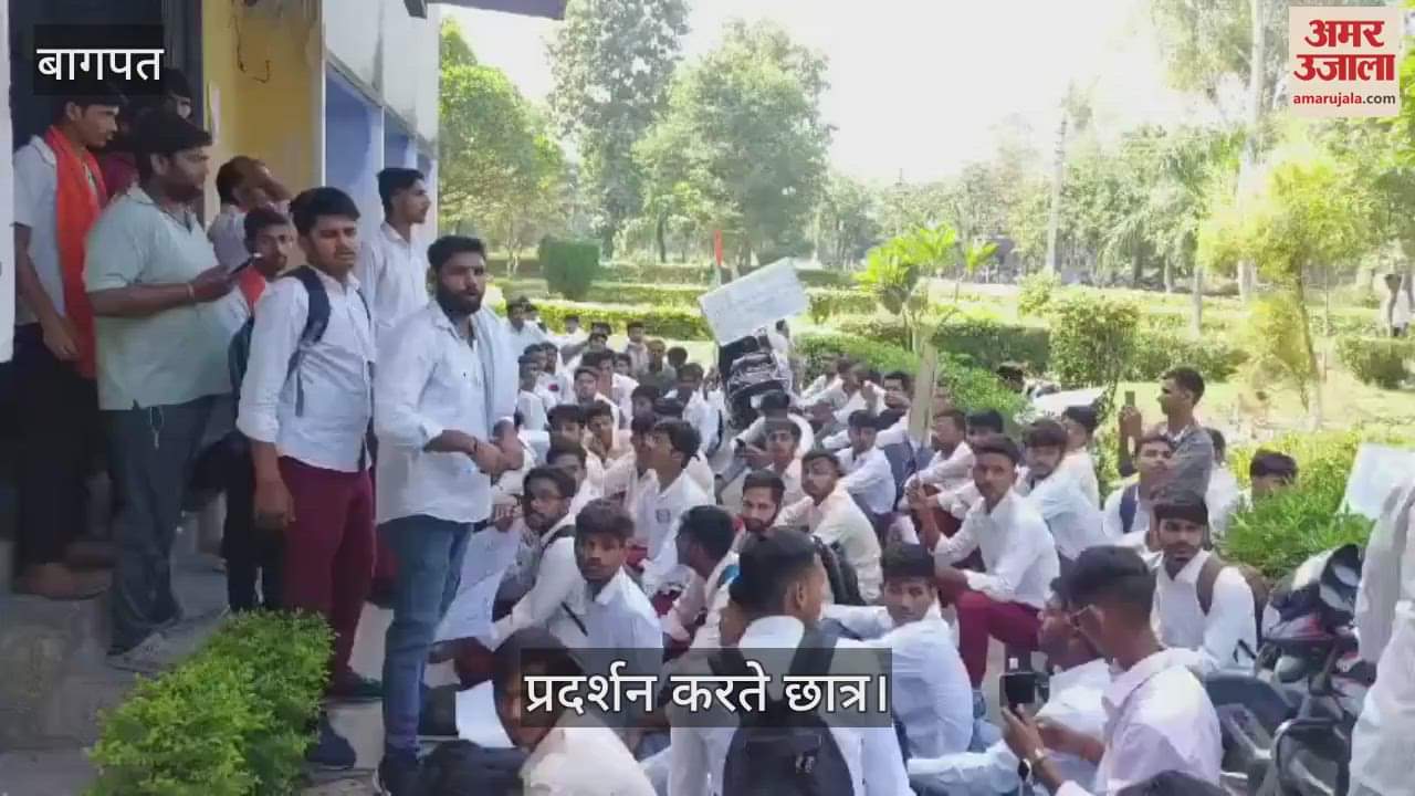 VIDEO : Students create ruckus in Baghpat, were shown absent even though they sat for the exam, made serious allegations against the college management