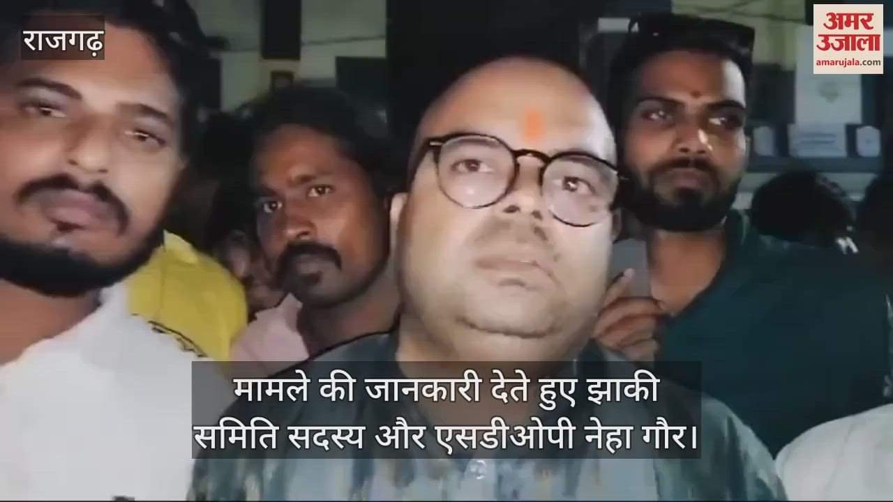 Dispute between Jhaki Committee and TI in Rajgarh