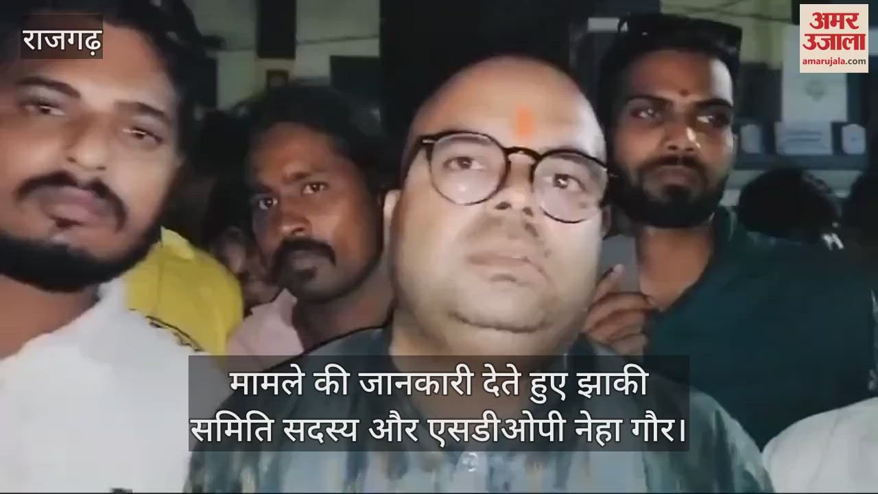 Dispute between Jhaki Committee and TI in Rajgarh