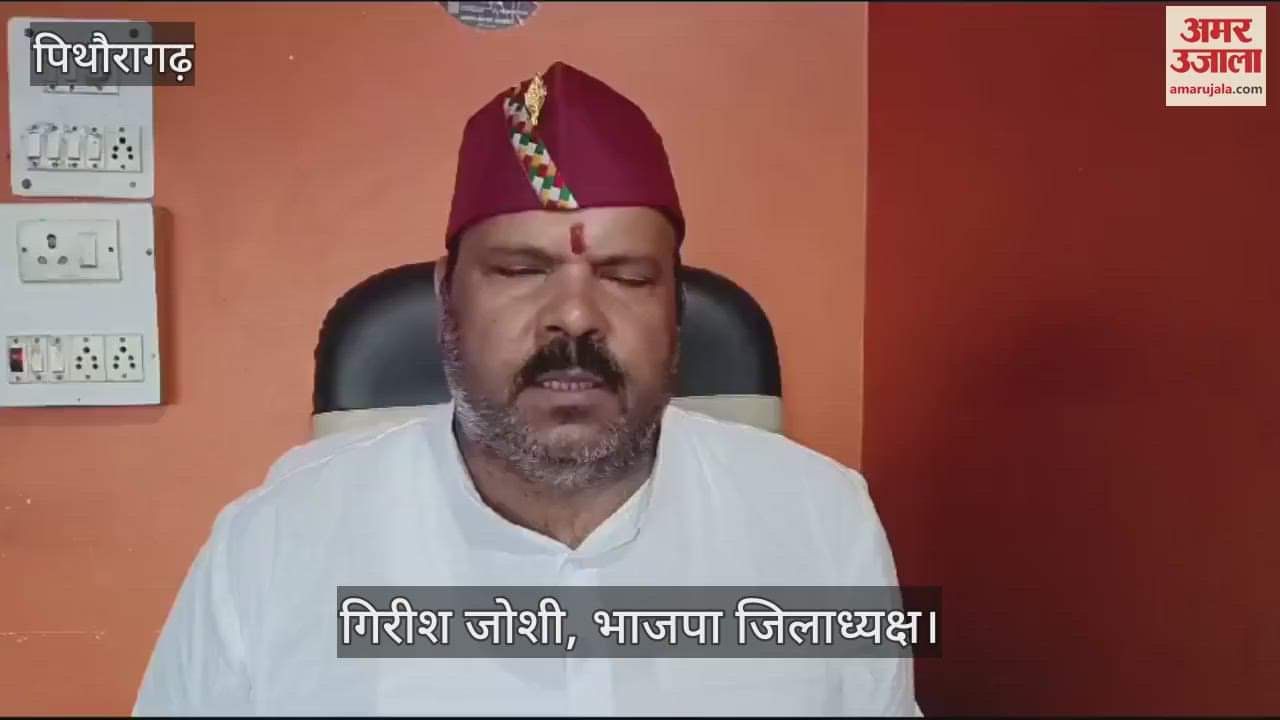 VIDEO : भाजपा कार्यकर्ताओं ने घर-घर जाकर दिलाई पार्टी की सदस्यता