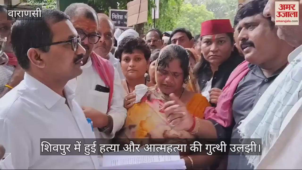 VIDEO : Case related to the death of Nitesh Maurya in Shivpur, family members alleged murder, demanded CBI investigation into the matter