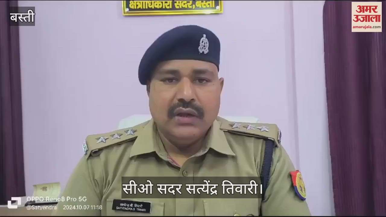 VIDEO : Dead bodies of uncle and nephew found inside a room in Basti, suspicion of consuming poison