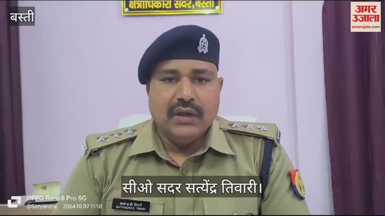 VIDEO : Dead bodies of uncle and nephew found inside a room in Basti, suspicion of consuming poison