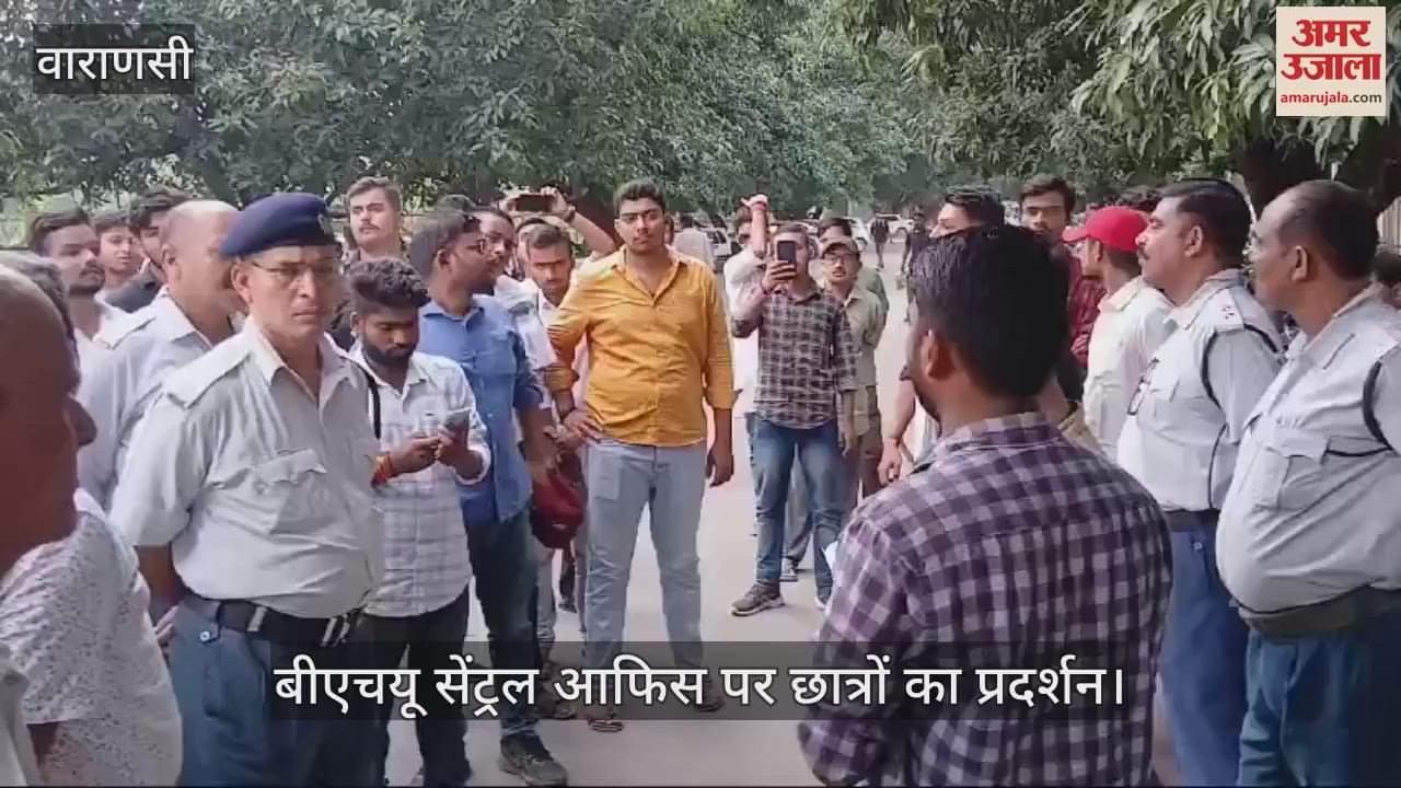 VIDEO : Demand for restoration of student union intensifies in Varanasi, students protest at BHU Central Office