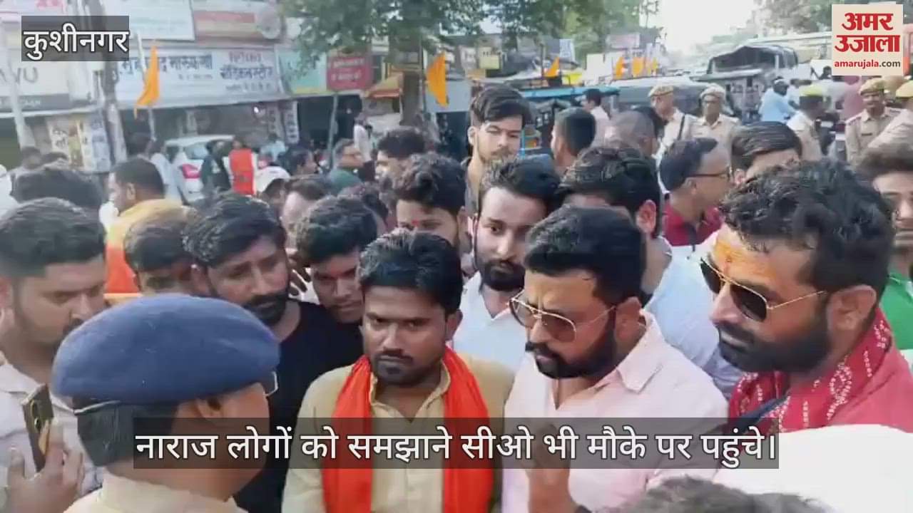 VIDEO : Hindu organizations protest in Kushinagar, heated argument with police