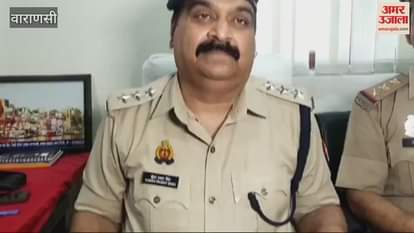 VIDEO : GRP seizes gold worth rupees 4 crore going from Rajkot to Patna youth arrested