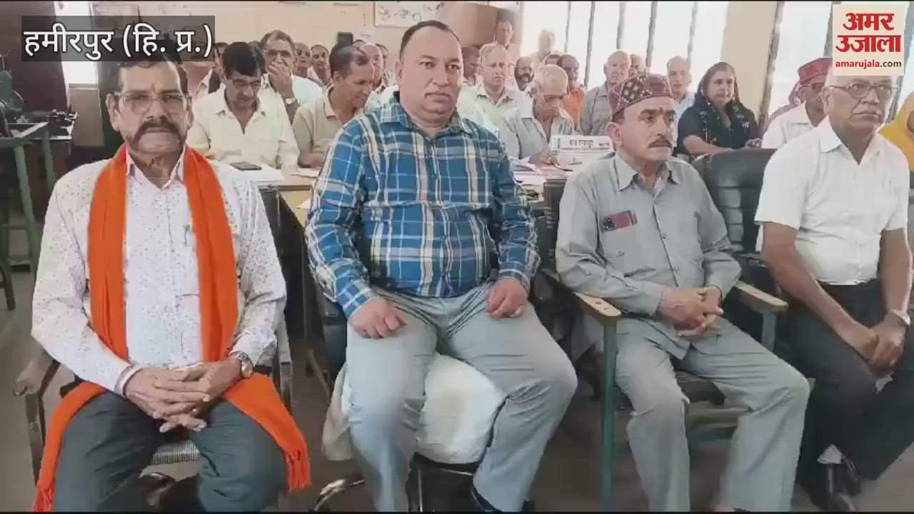 VIDEO : Himachal Transport Retired Employees Welfare Forum District Unit Meeting in Hamirpur