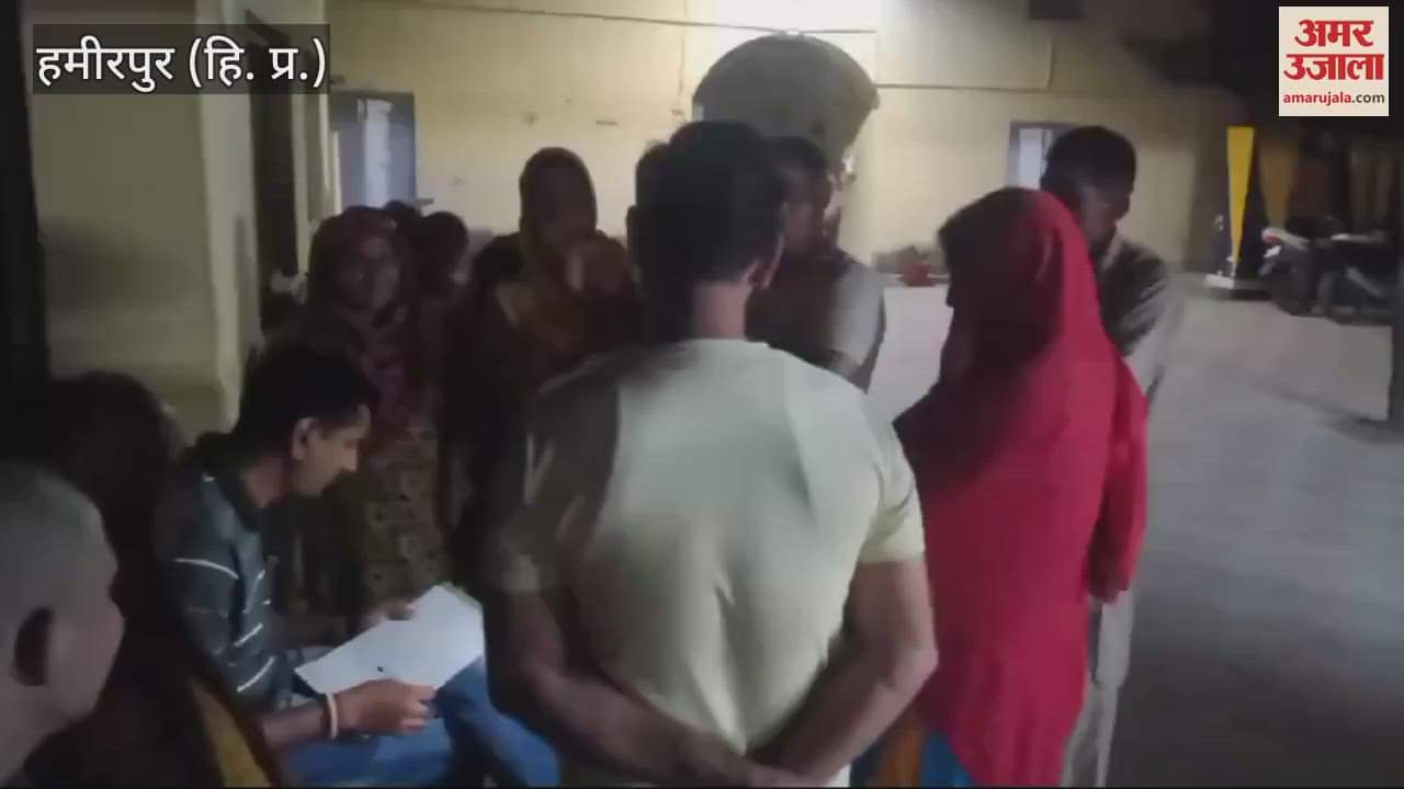 VIDEO : villagers had an argument with a Chamba resident woman and two men at night In Matahani village of Hamirpur