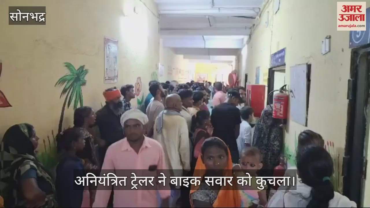 VIDEO : Uncontrolled trailer crushes bike rider in Sonbhadra, death