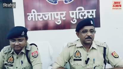 VIDEO : make videos and blackmail people in mirzapur four criminals arrested made 30 couple victims