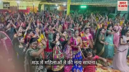 VIDEO : Dandiya night organized in Mau, women performed Garba dance and Shakti Sadhna
