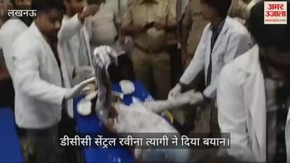 VIDEO : Lucknow: यूपी विधानभवन के सामने युवक ने किया आत्मदाह का प्रयास, लेन-देन को लेकर था विवाद