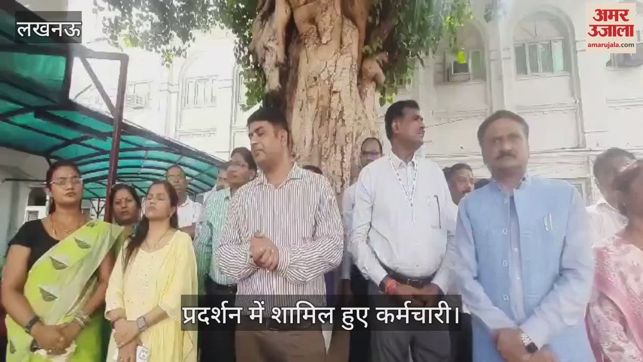 VIDEO : सचिवालय कर्मचारी बोले, बायोमेट्रिक अटेंडेंस का निर्णय तानाशाही है
