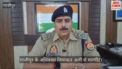 VIDEO : Mukhtar's lawyer attacked, complaint lodged in police station, police registered case and started investigation