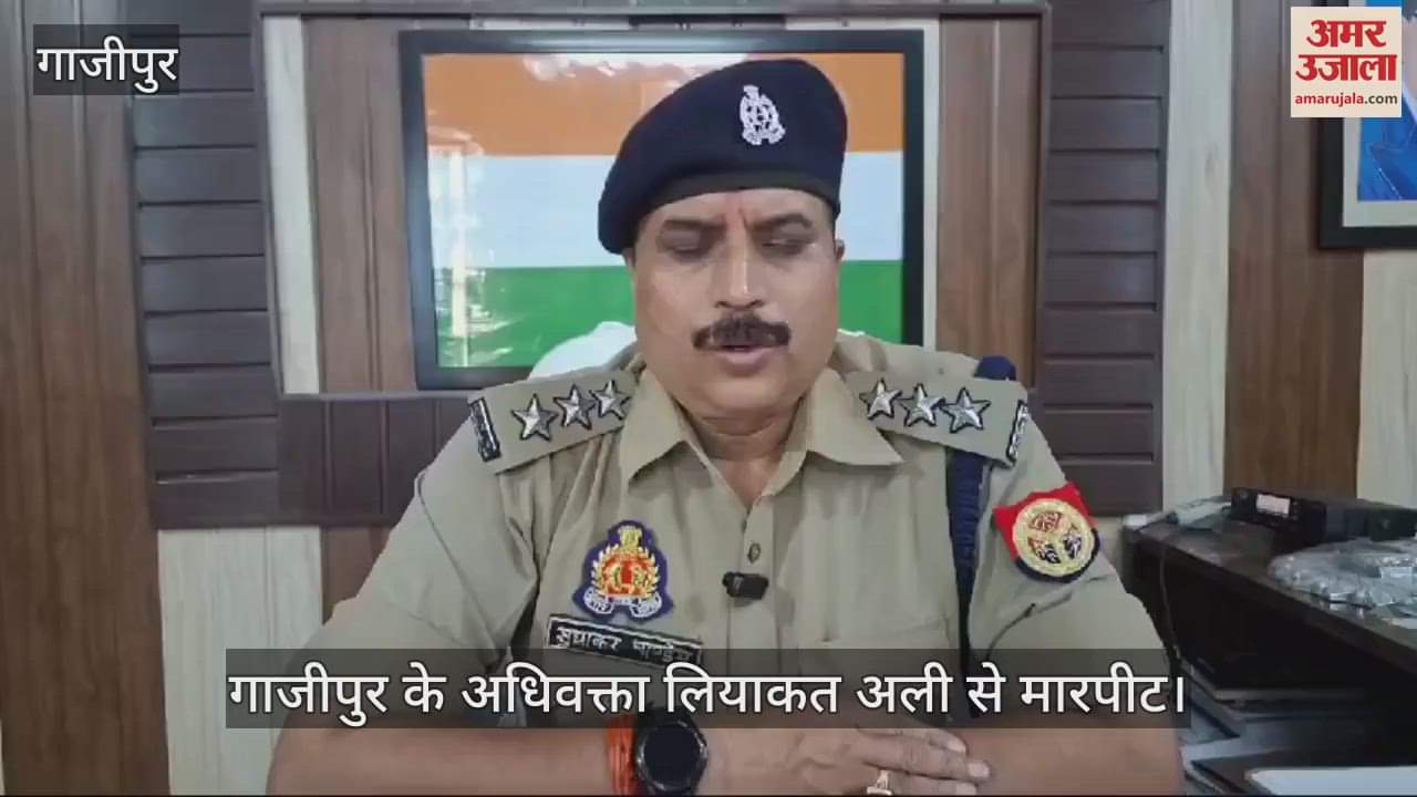 VIDEO : Mukhtar's lawyer attacked, complaint lodged in police station, police registered case and started investigation