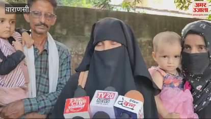 VIDEO : Father-In-Law Made Daughter-In-Law Victim Of Lust Husband Said I Will Bring Another Woman