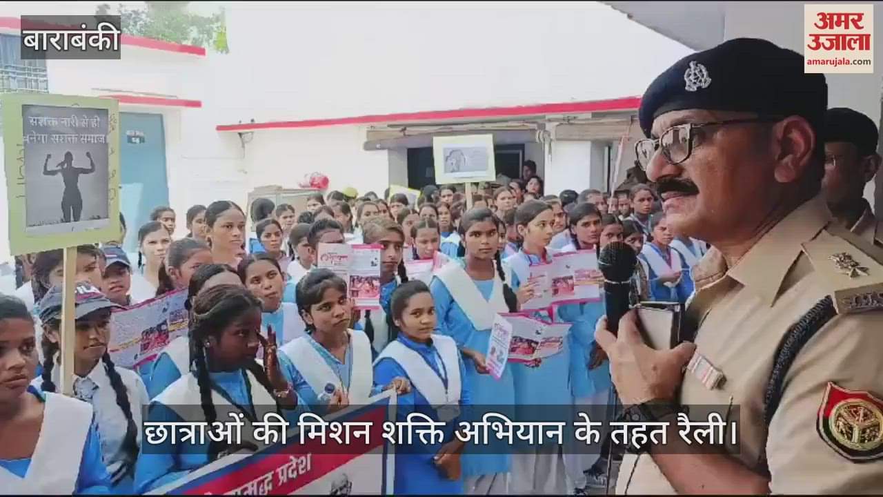 VIDEO : चुप्पी तोड़ो खुलकर बोलो... नहीं किसी से डरते हम... से गूंजा बाराबंकी शहर,