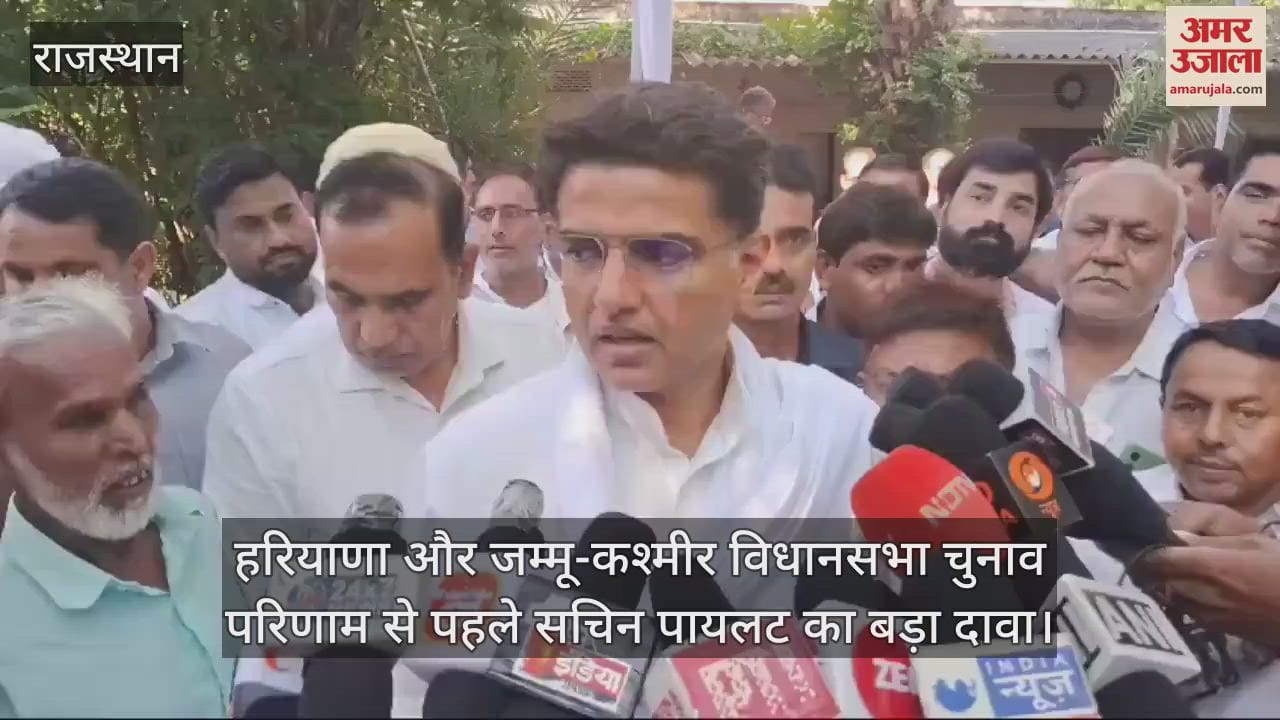 सचिन पायलट
