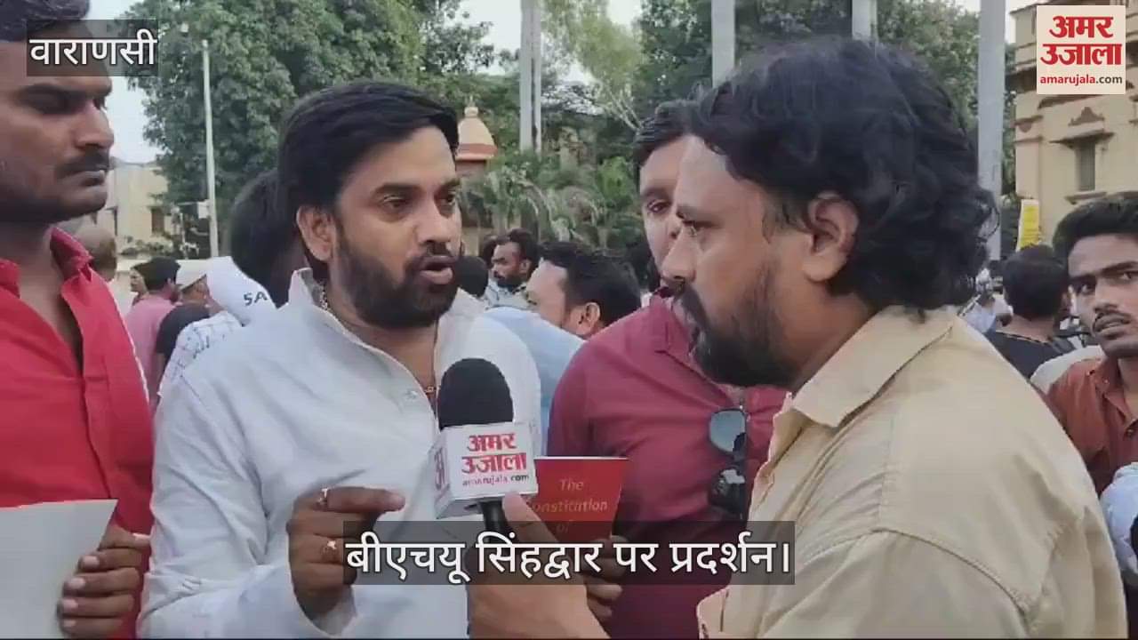 VIDEO : Protest against the suspension of 13 students in BHU, reporter Himanshu Asthana spoke to the protesters
