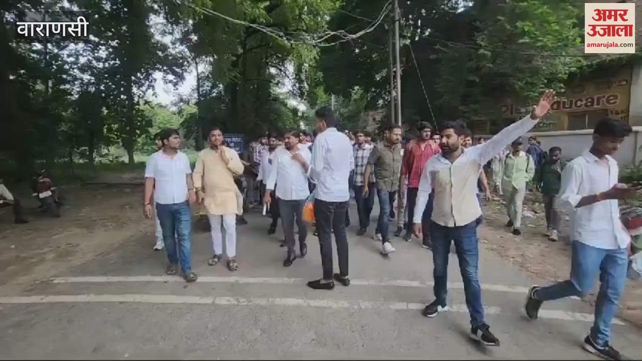 VIDEO : Students took march in UP College submitted memorandum to principal demanded student union elections