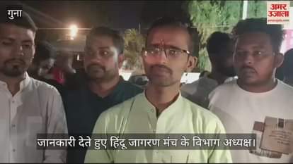 Youth of other religions came out in Garba organized in Guna