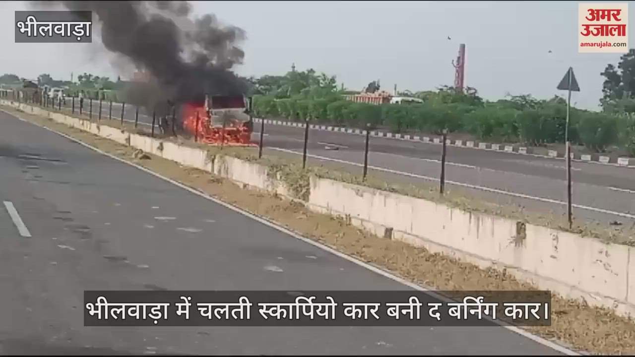 Bhilwara News: Moving Scorpio became 'The Burning Car', fire broke out due to short circuit, family safe