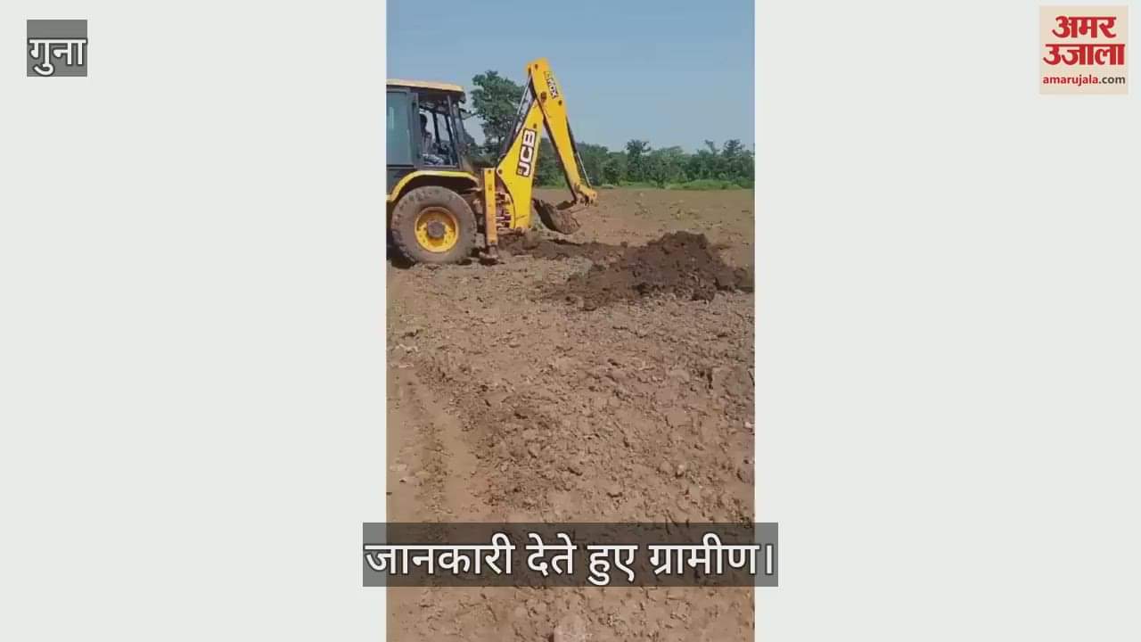 Forest department freed the land by driving JCB