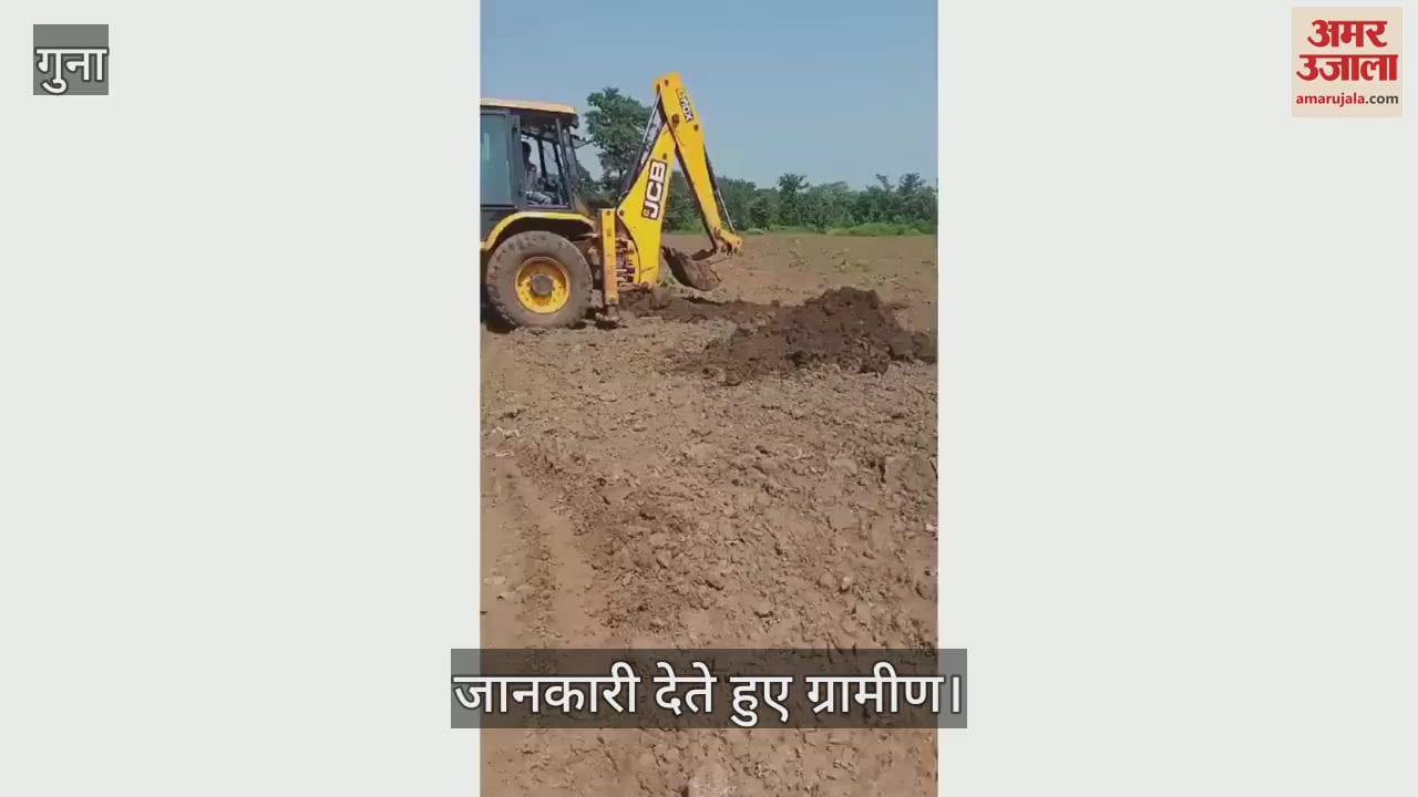 Forest department freed the land by driving JCB