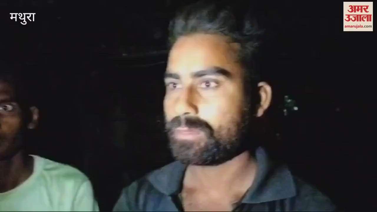 VIDEO : मायके से पत्नी को साथ ले गया पति...फिर ऐसे हाल में मिली लाश, कांप गए घरवाले; हत्या का मुकदमा दर्ज