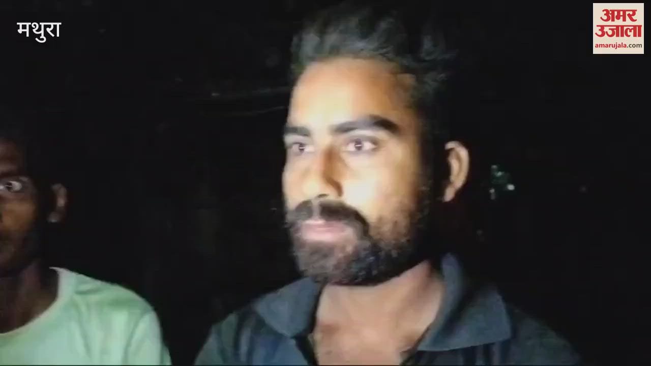 VIDEO : मायके से पत्नी को साथ ले गया पति...फिर ऐसे हाल में मिली लाश, कांप गए घरवाले; हत्या का मुकदमा दर्ज