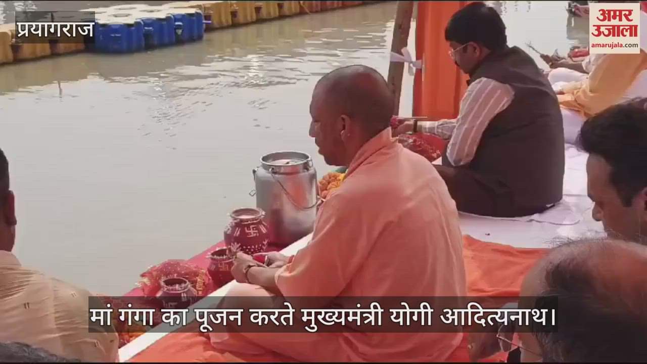 VIDEO : CM Yogi reached Prayagraj, worshiped Mother Ganga, attended the court of Shri Bade Hanumanji.