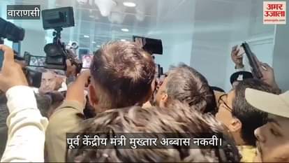 VIDEO : Former Union Minister Mukhtar Abbas Naqvi at Rudraksh Convention Center