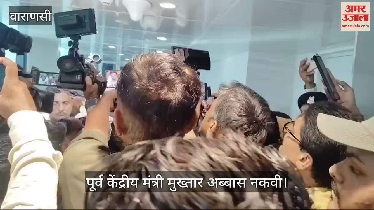 VIDEO : Former Union Minister Mukhtar Abbas Naqvi at Rudraksh Convention Center