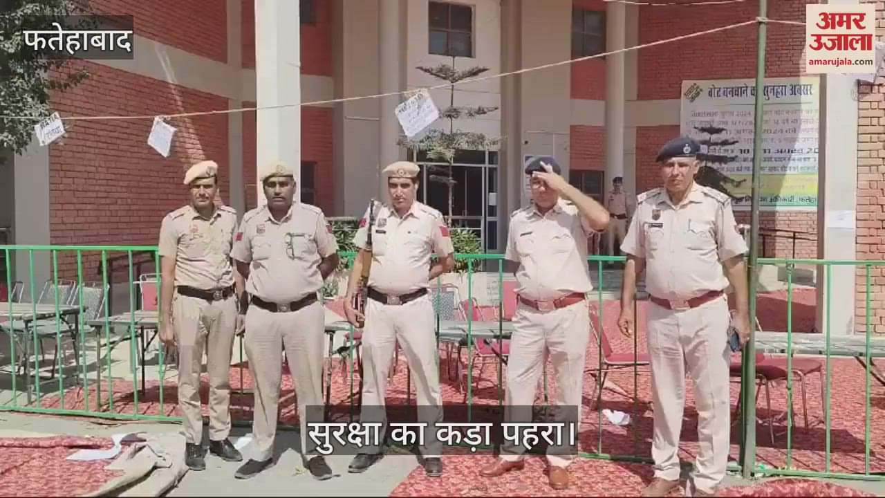 VIDEO : फतेहाबाद में तीनों विधानसभाओं की ईवीएम स्ट्रॉग रूम में बंद, बाहर तीन लेयर की सुरक्षा