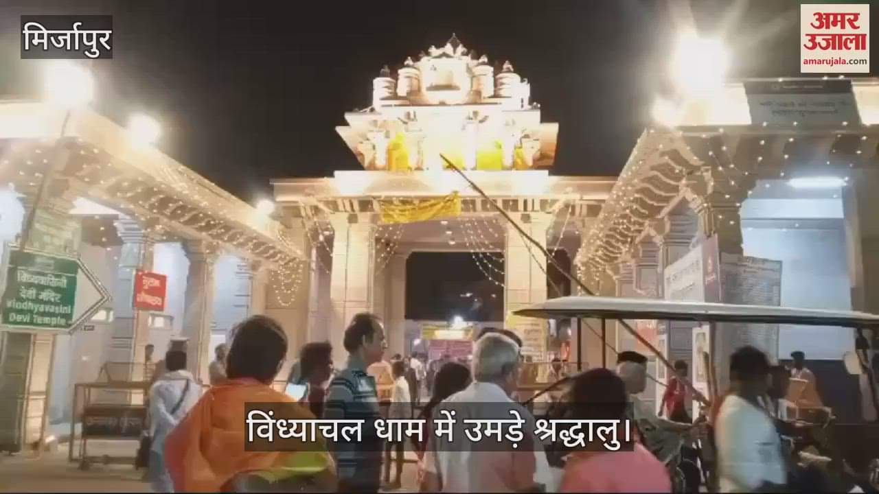 VIDEO : Vindhyavasini Darbar wave of devotion thronged on fourth day of Navratri