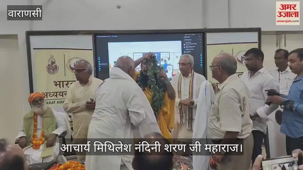 VIDEO : Acharya Mithilesh Nandini Sharan honored the characters of Ramnagar Ramlila