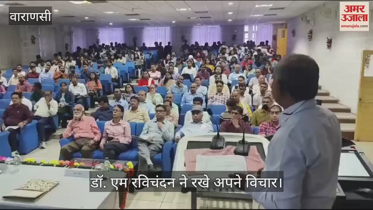VIDEO : program organized at BHU on Geology Day