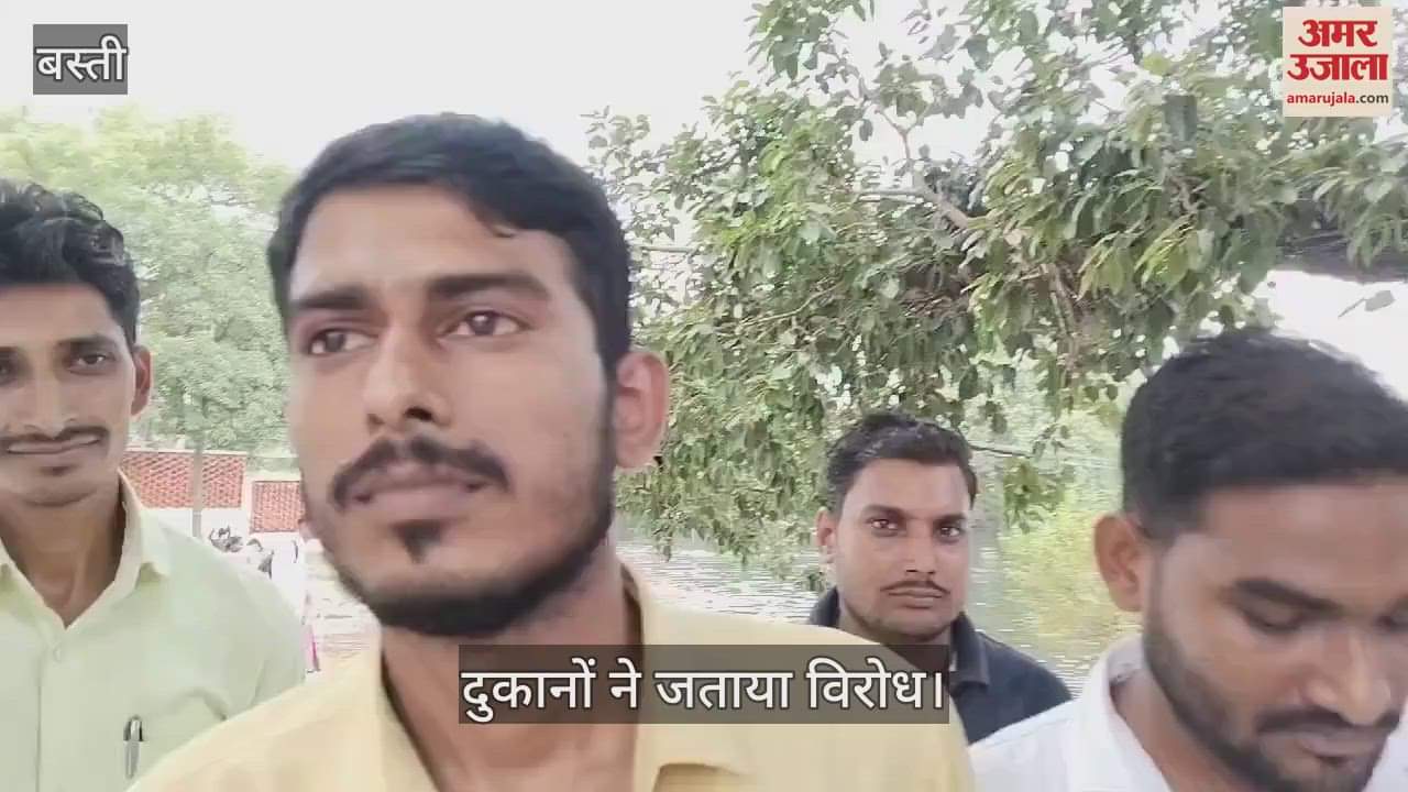 VIDEO : In the name of departmental investigation, drug shopkeepers are being harassed in Basti.