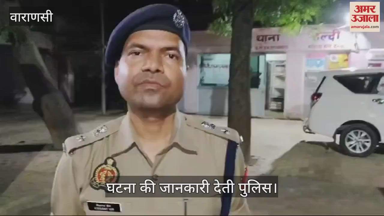 VIDEO : Police case in molestation of minor girl on pretext of marriage in ballia