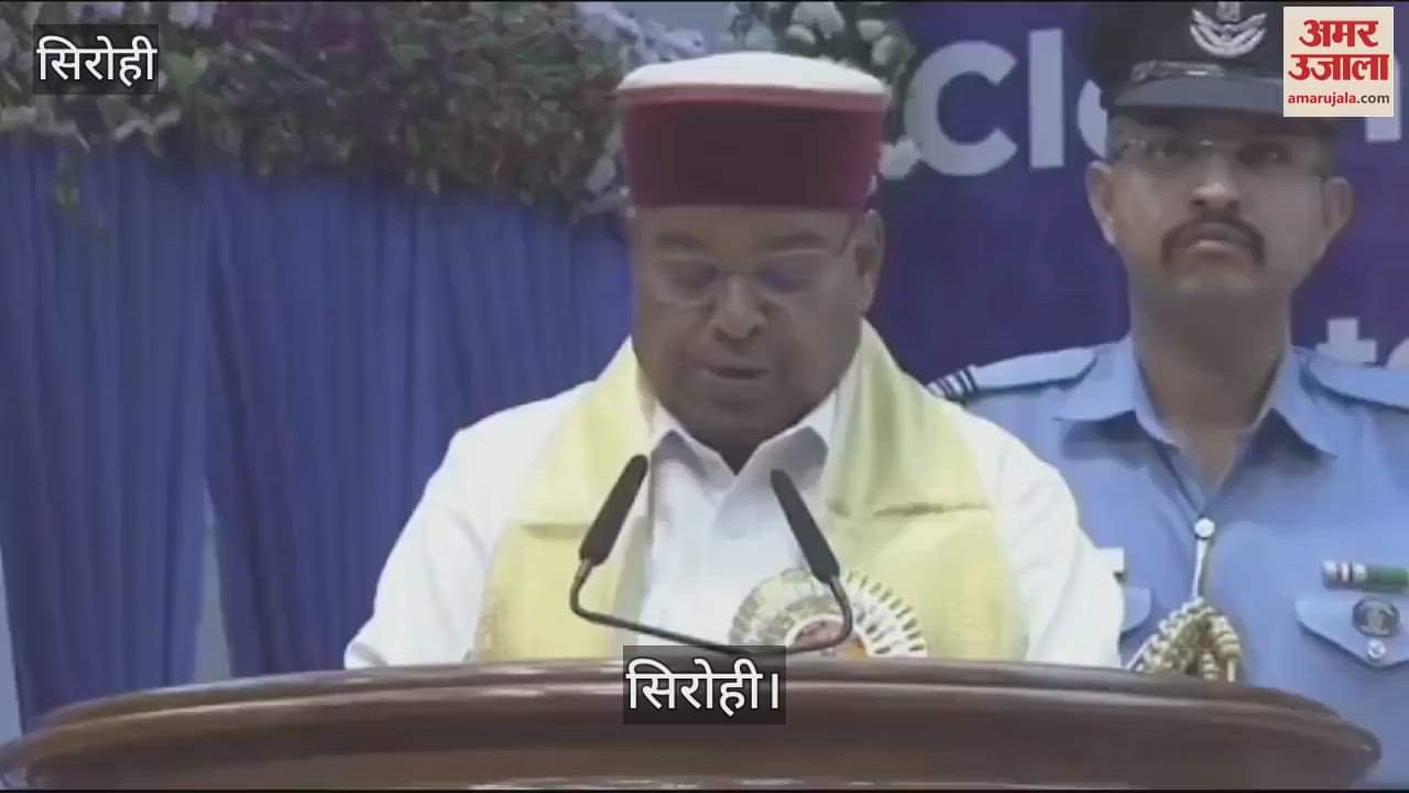 Sirohi News: Governor Thaawarchand Gehlot arrived at Brahmakumaris Global Summit