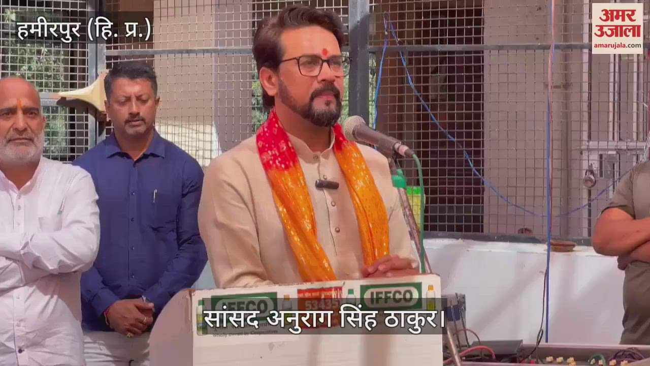 VIDEO : Anurag Singh Thakur addressing a workers meeting in Hamirpur