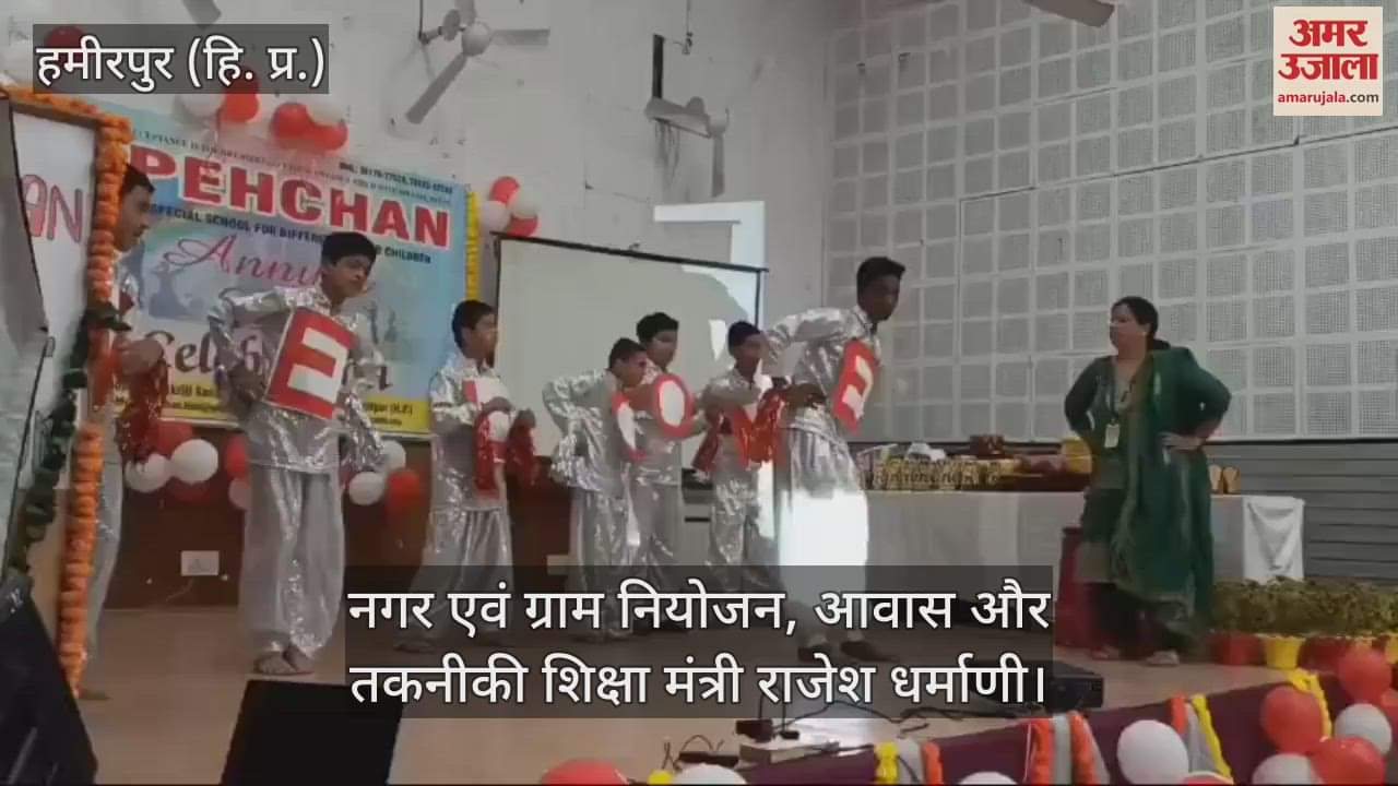 VIDEO : Minister Rajesh Dharmani said a big institute will be opened for the divyangs in Solan district