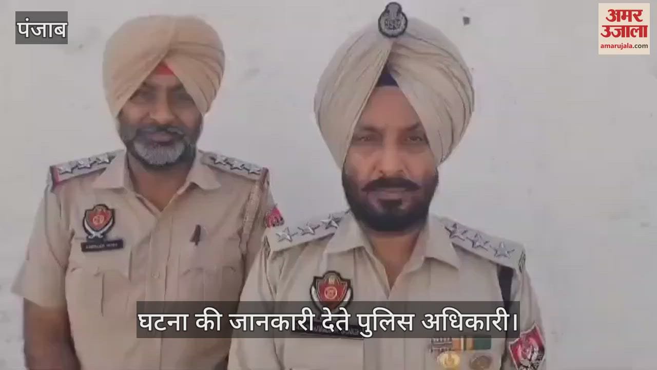 VIDEO : फिरोजपुर में पुलिस टीम पर हमला, बचाव में पुलिस ने की फायरिंग