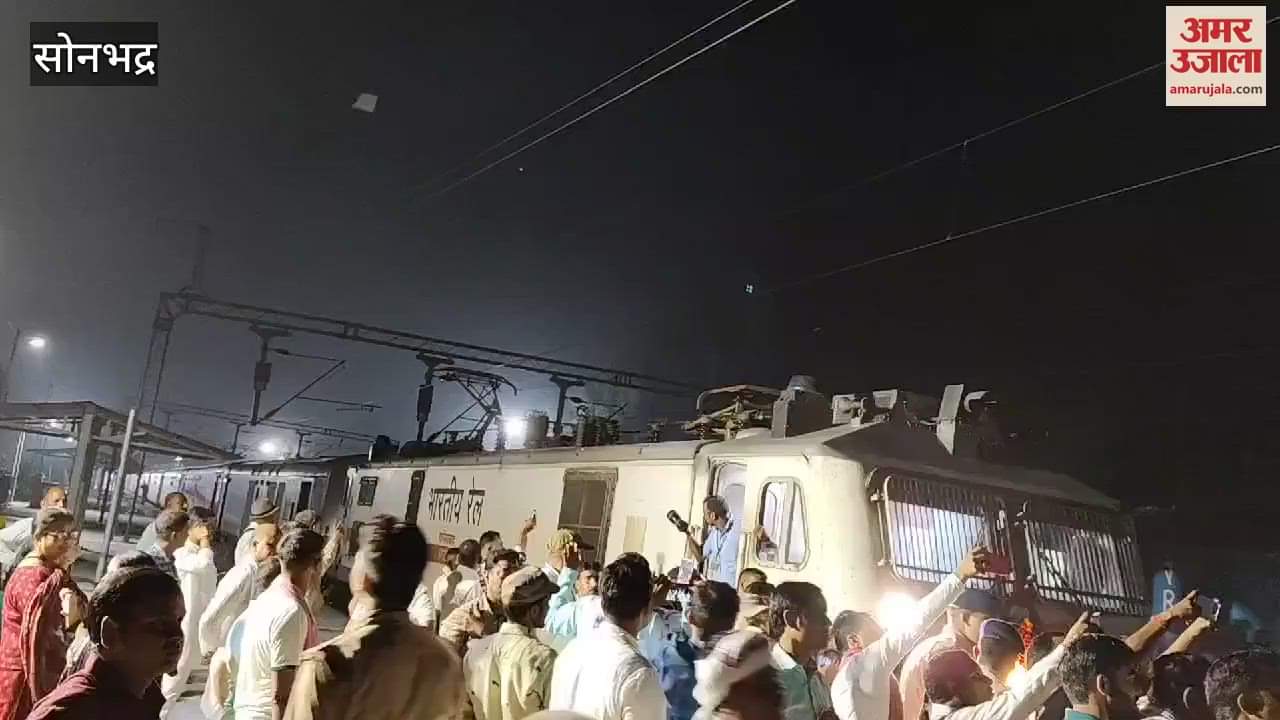 VIDEO : Rajdhani Express Train Stoppage Started At Sonbhadra Station After Two Years