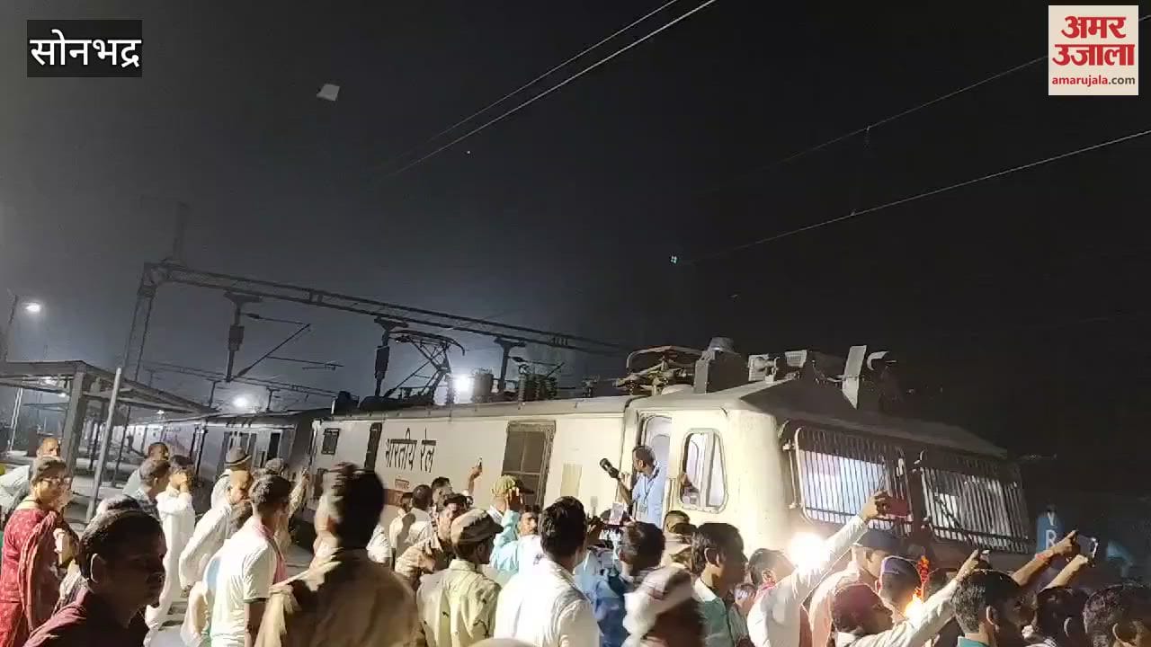VIDEO : Rajdhani Express Train Stoppage Started At Sonbhadra Station After Two Years