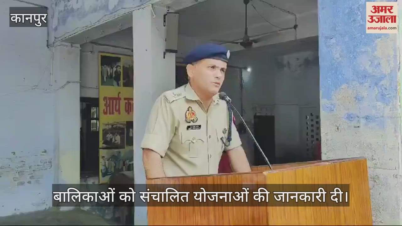 VIDEO : हरदोई में एसपी ने छात्रोंसे लिया बचन, कहा- अपनी निजता और सुरक्षा का रखें विशेष ध्यान
