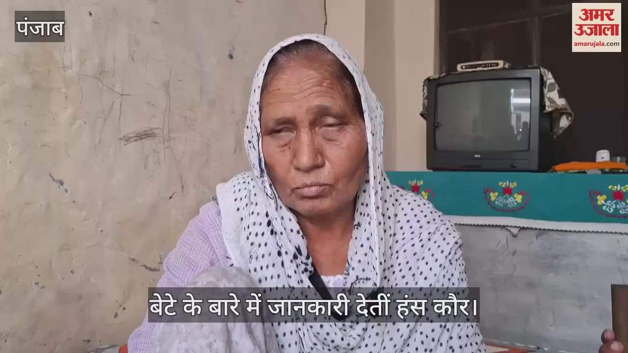 VIDEO : पंजाब के व्यक्ति की इटली में मौत, दो महीने से चर्च में पड़ा मनजीत का शव,