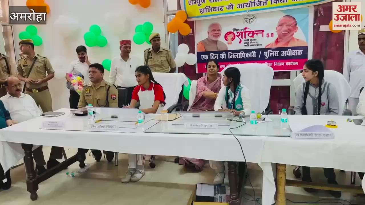 VIDEO : Amroha, DM-SP daughters listened to problems day, challans were issued to drivers without helmets