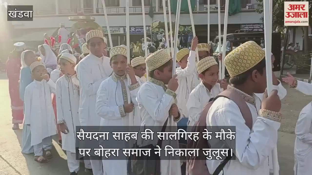 Bohra community celebrated Sayyedna Saheb's Milad In khandwa