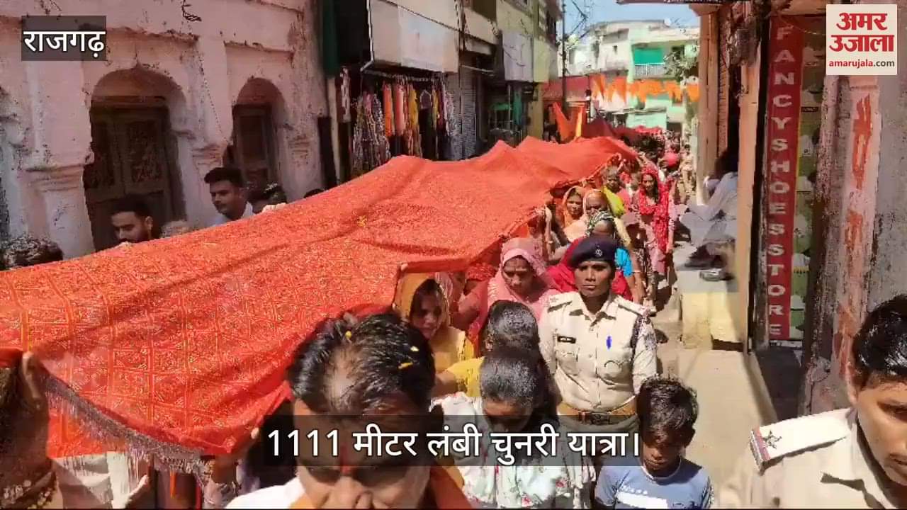 Devotees walked 10 kilometers carrying 1111 meter long Chunri in Rajgarh